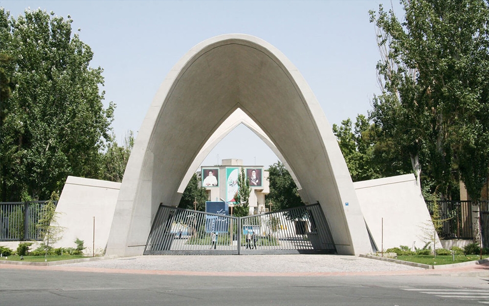 مرکز آموزش الکترونیکی دانشگاه علوم صنعت ایران